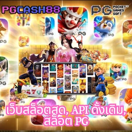 เลของค์ที