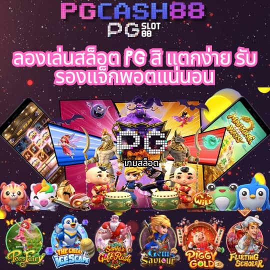 เลของค์ที