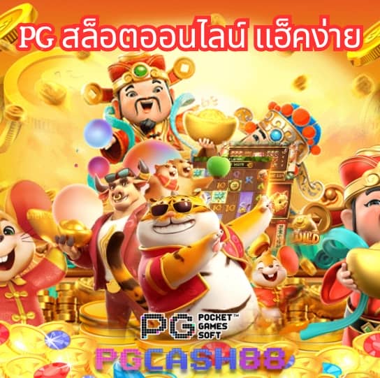 เลของค์ที